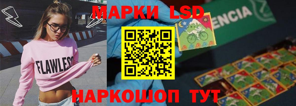 Лсд 25 экстази кислота Богданович