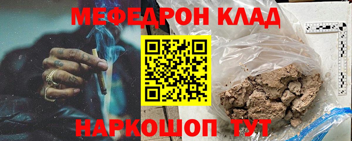 МЕФ мука Богданович