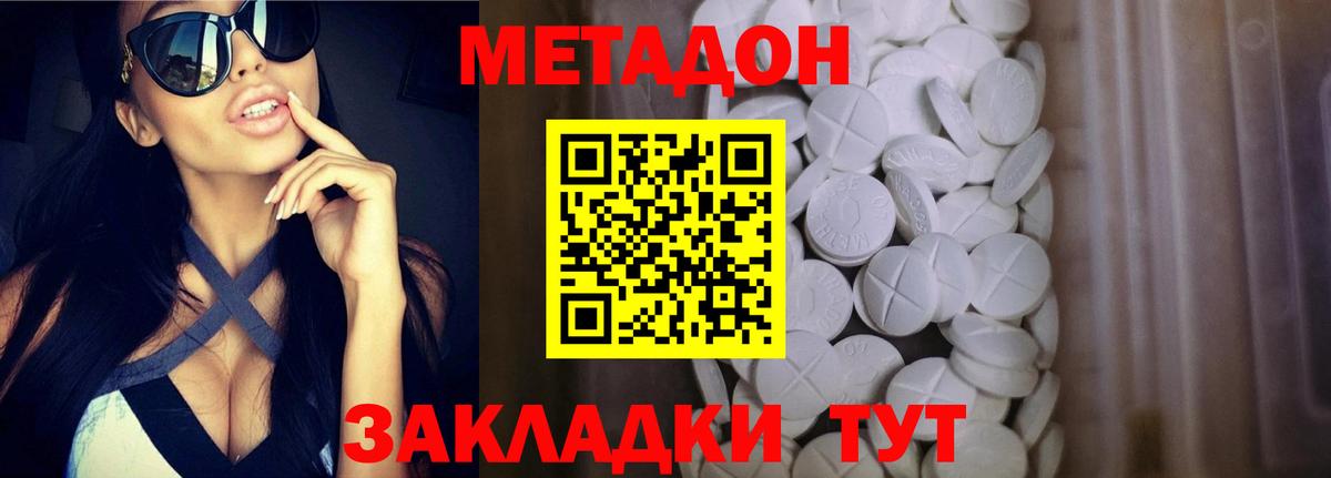 АМФЕТАМИН Богданович