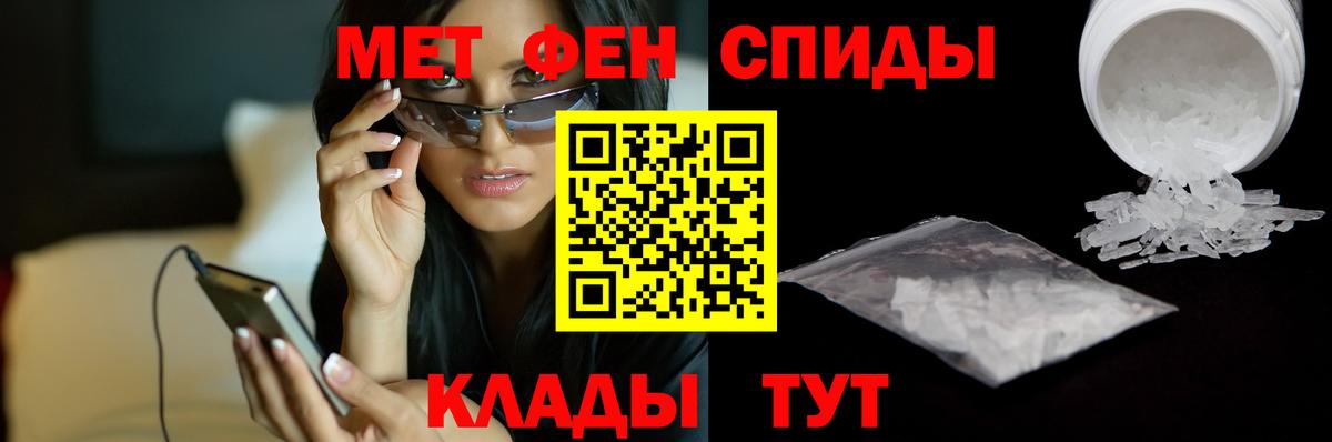 Метамфетамин винт Богданович