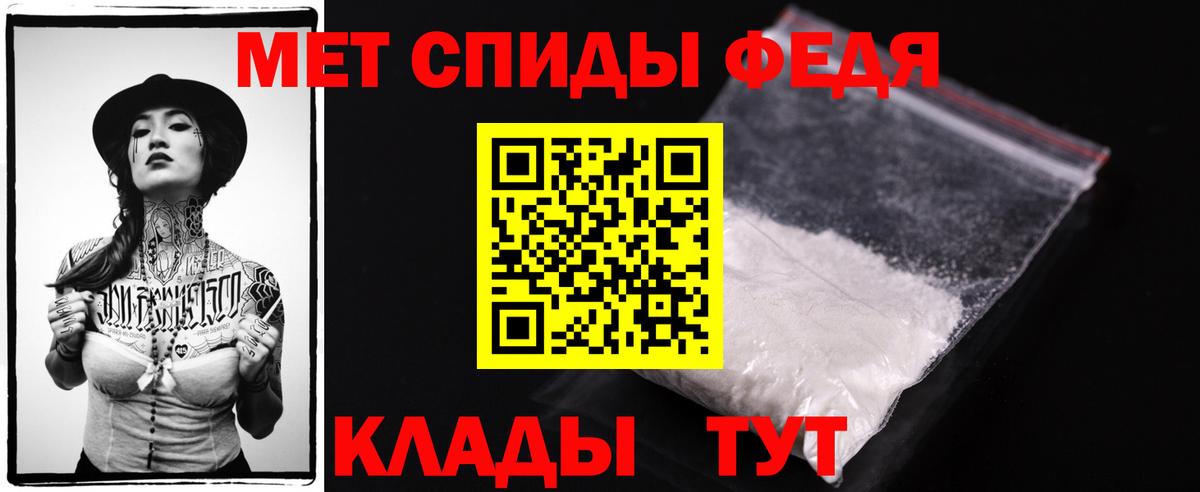 МЕТАМФЕТАМИН Декстрометамфетамин 99.9%  Вход с VPN  МЕТАМФЕТАМИН Декстрометамфетамин 99.9%  Богданович 