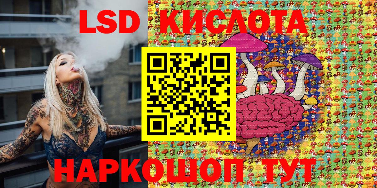 Марки 25I-NBOMe 1,8мг  Марки 25I-NBOMe 1,8мг  Вход с VPN  Наркотические марки  Богданович 