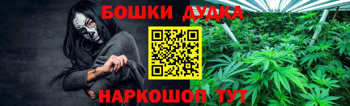 Канабис SATIVA & INDICA Богданович